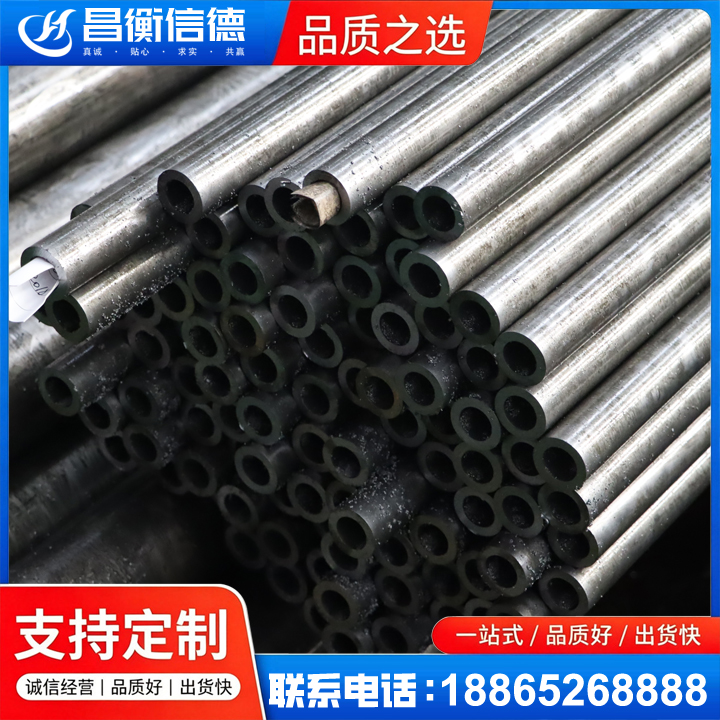 白玉GCr15精密钢管