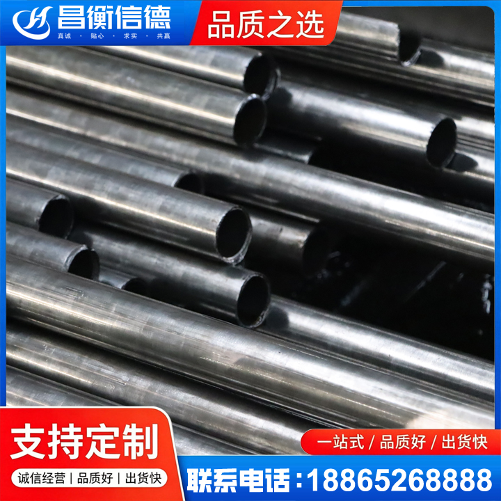 白玉冷轧精密钢管