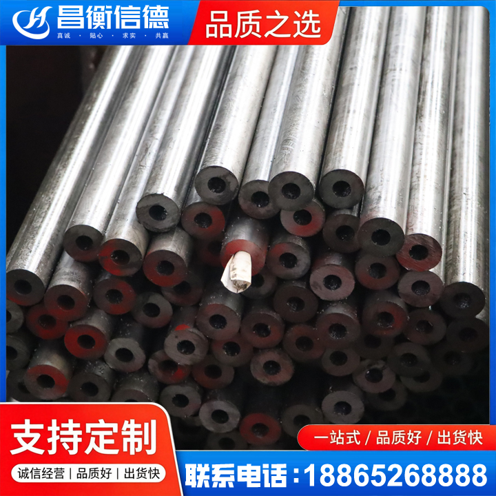 白玉20#精密钢管