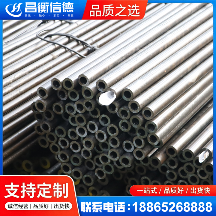 白玉液压油缸用精密钢管