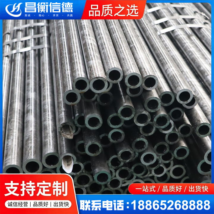 白玉45#精密钢管