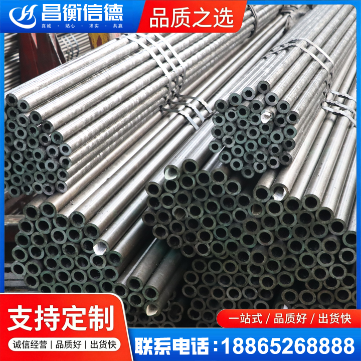 白玉光亮精密钢管